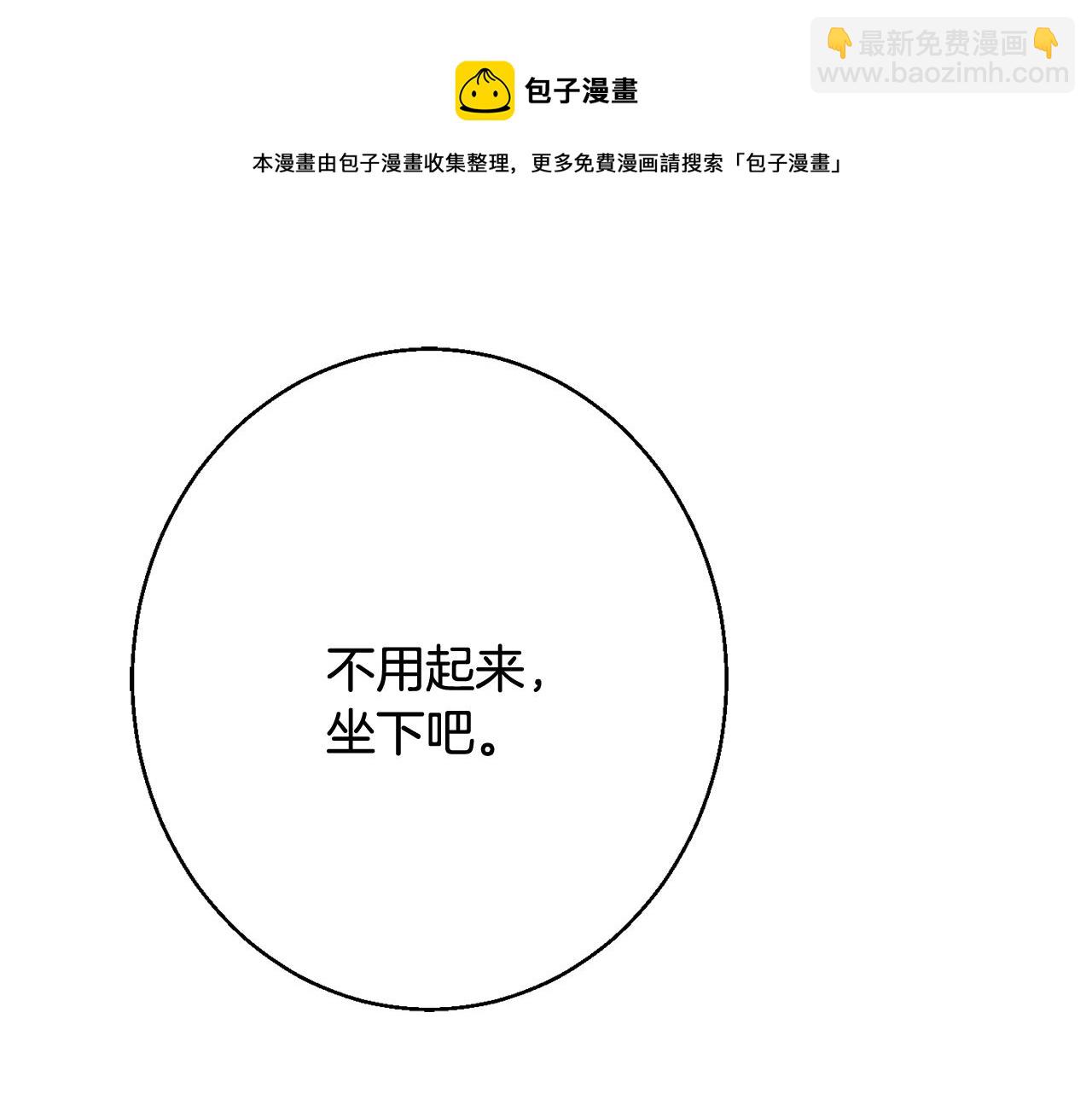 第34话 相遇大夫人20