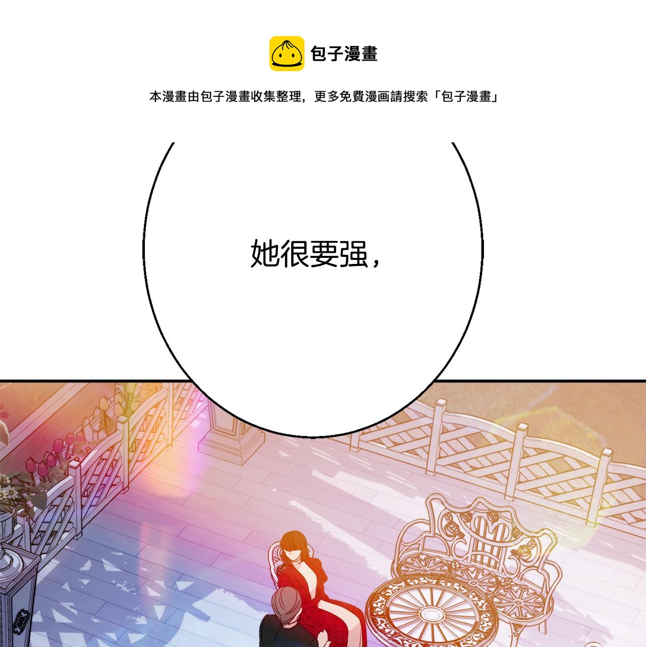 第34话 相遇大夫人202