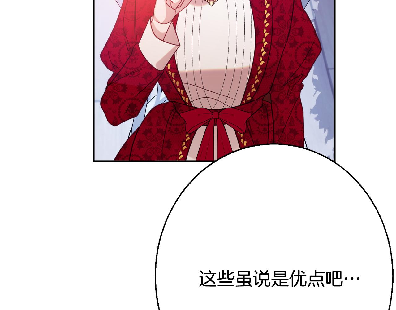 第34话 相遇大夫人205