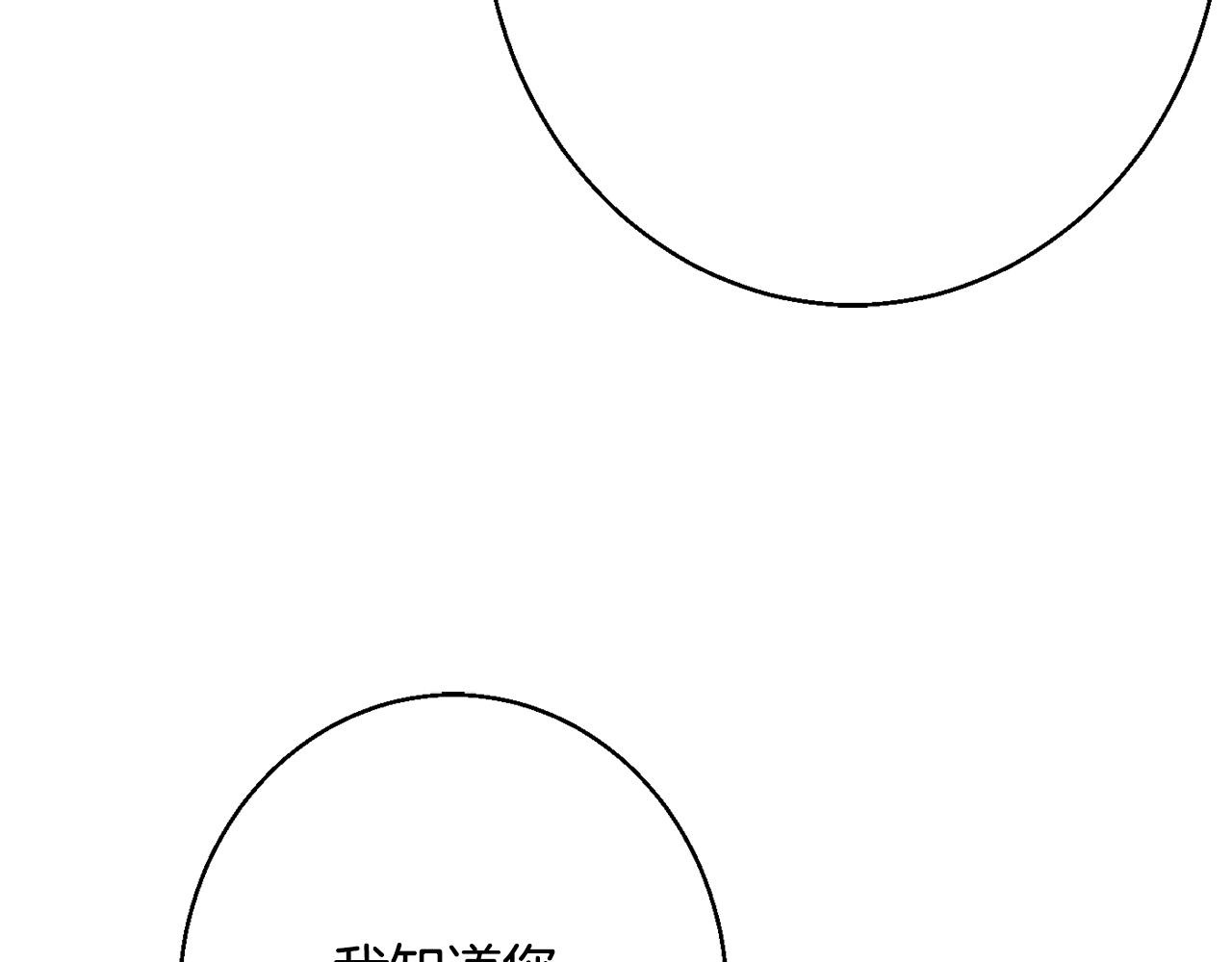 第34话 相遇大夫人206