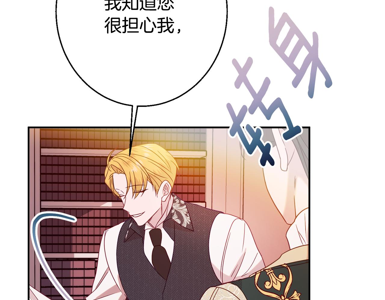 第34话 相遇大夫人207