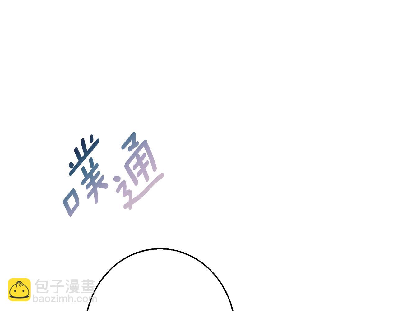 第34话 相遇大夫人210