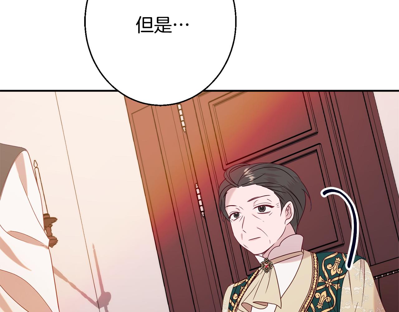 第34话 相遇大夫人211