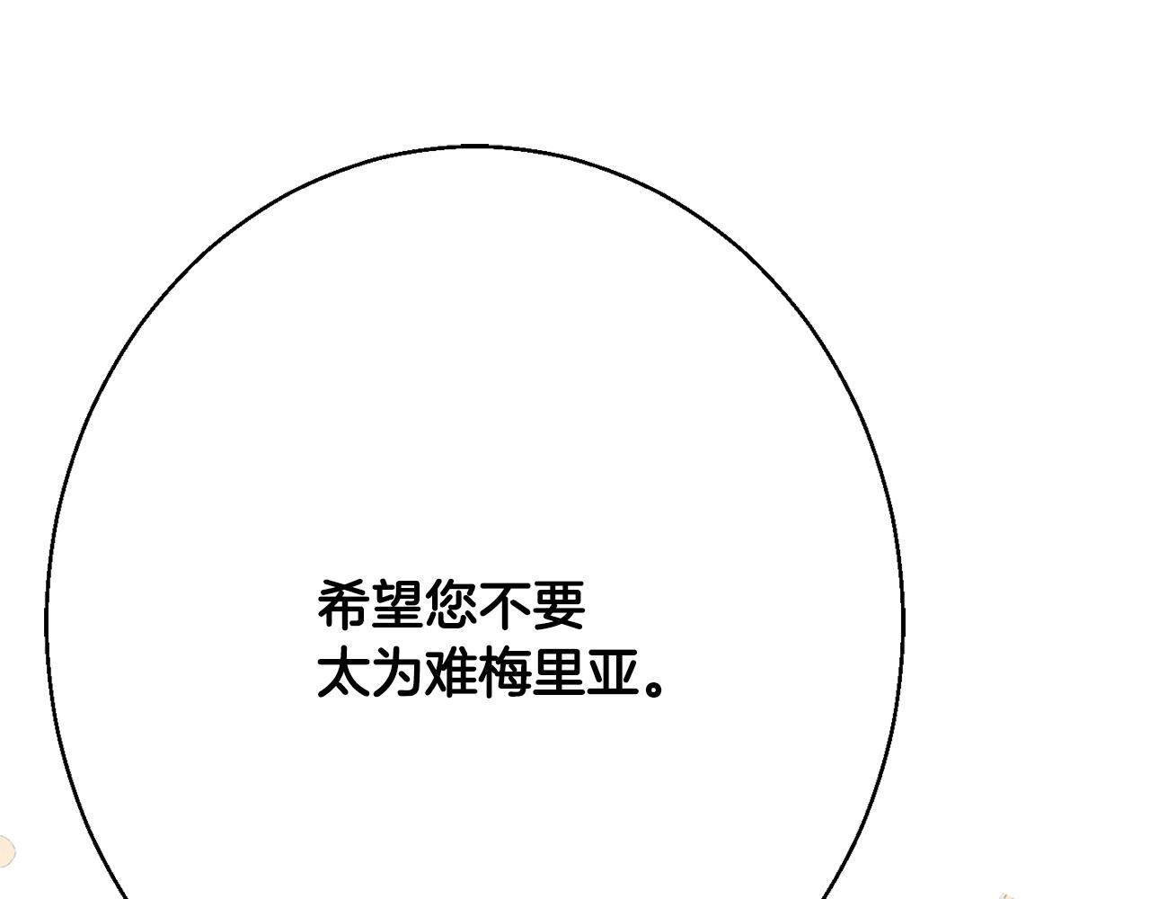 第34话 相遇大夫人217