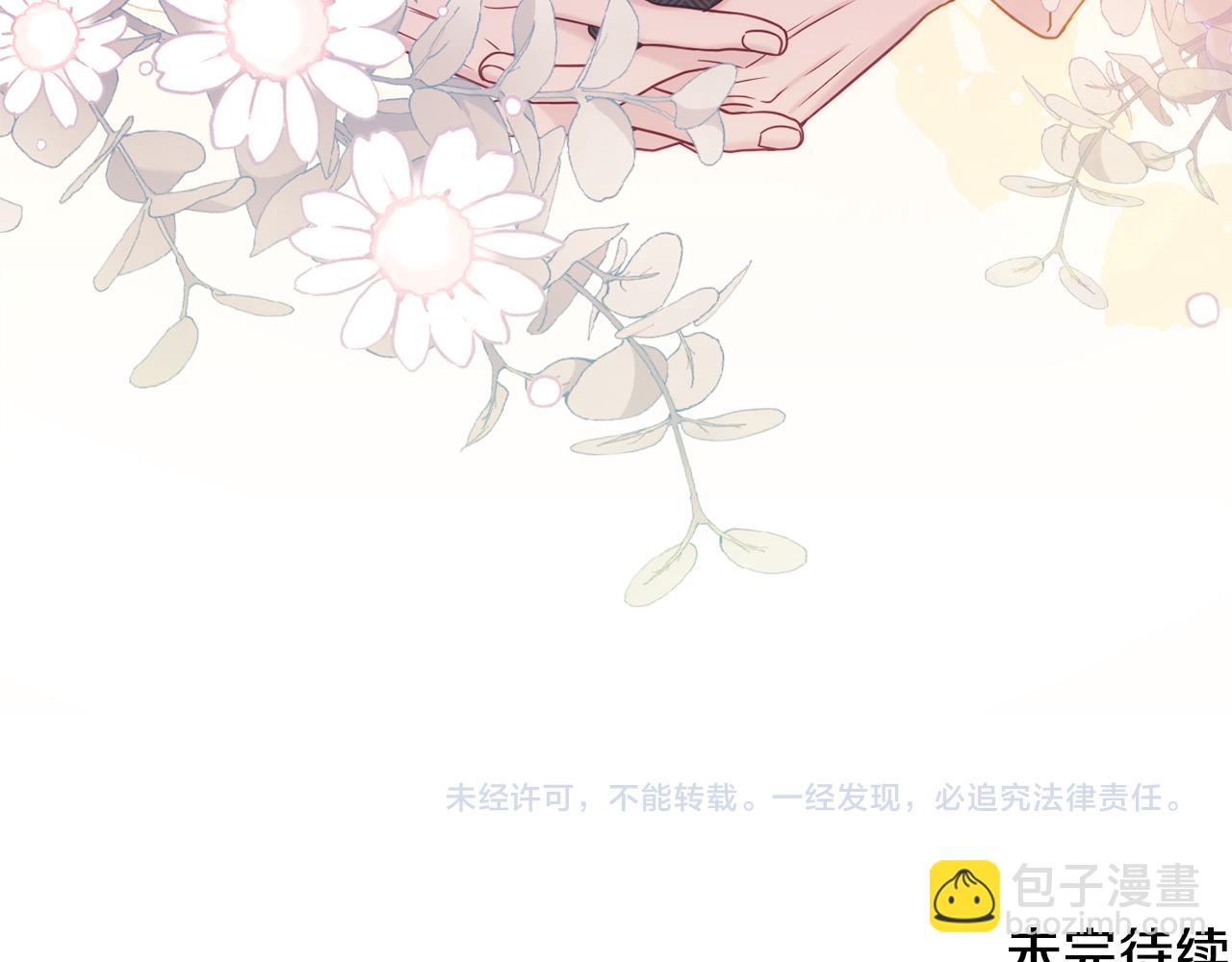 第34话 相遇大夫人221