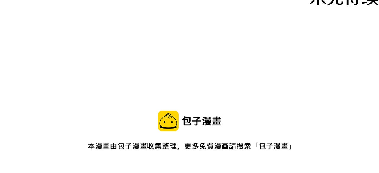 第34话 相遇大夫人222