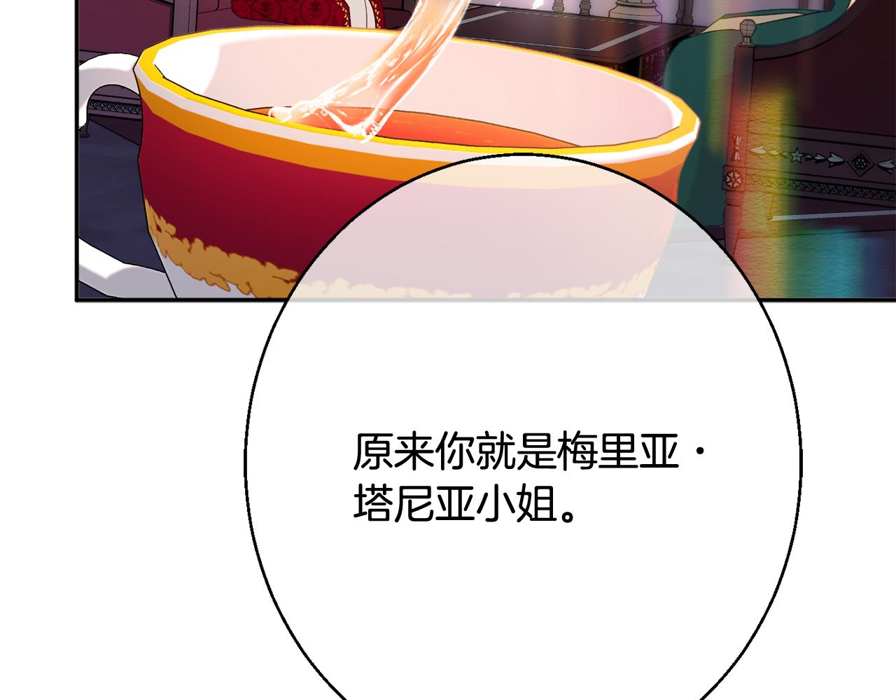 第34话 相遇大夫人26