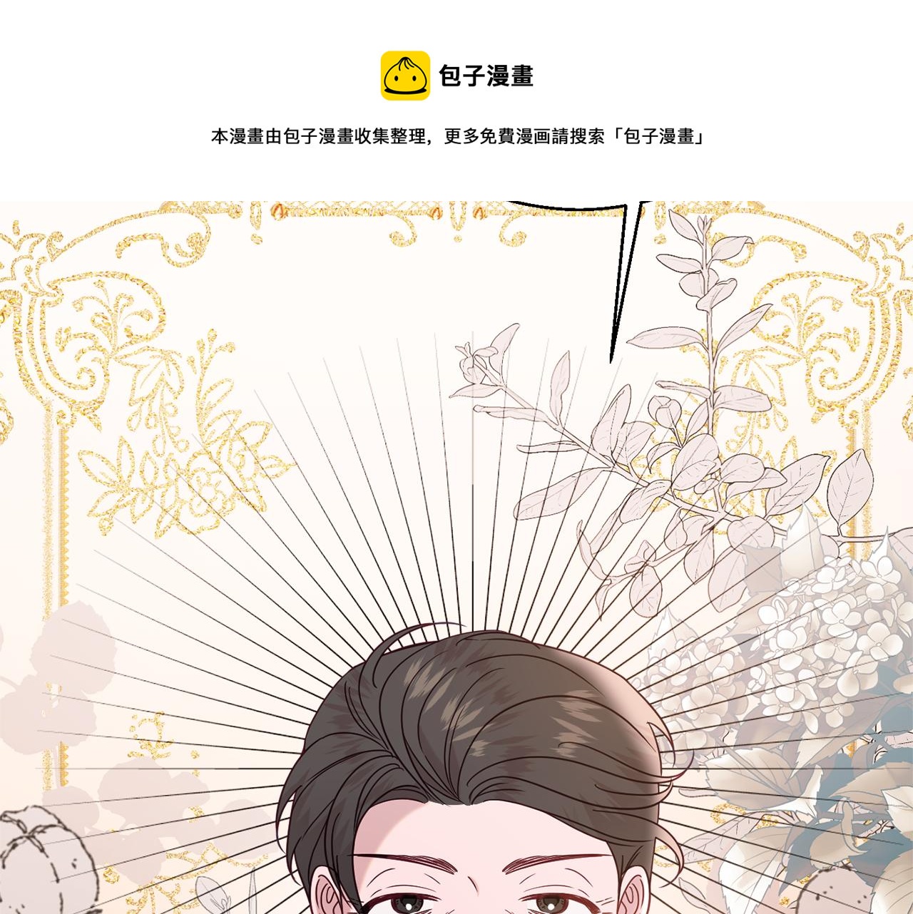 第34话 相遇大夫人30