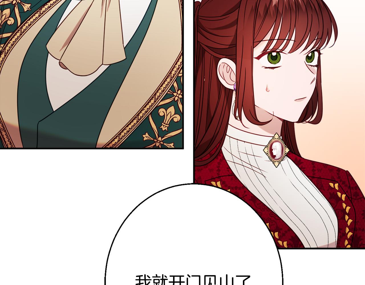 第34话 相遇大夫人35