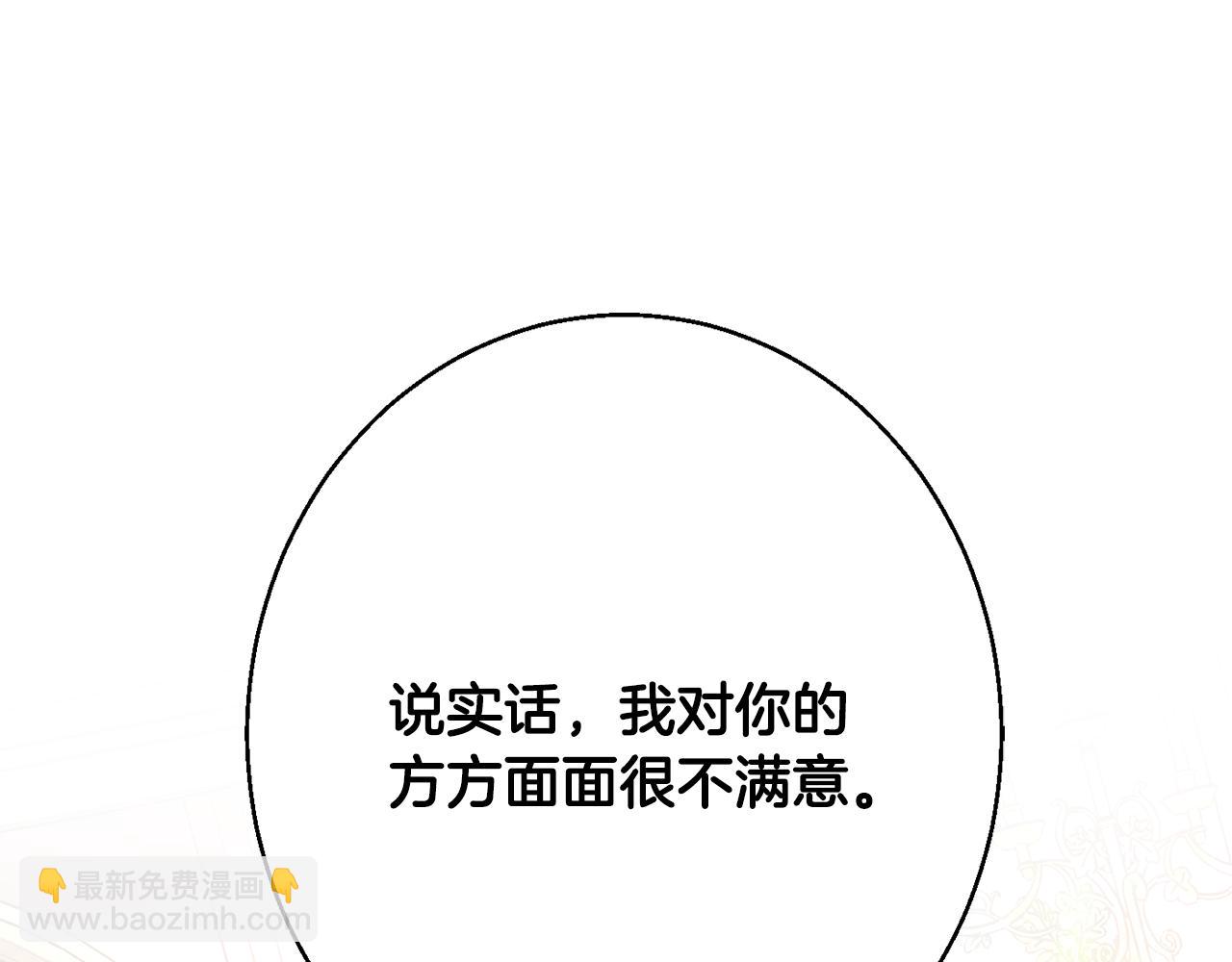 第34话 相遇大夫人37