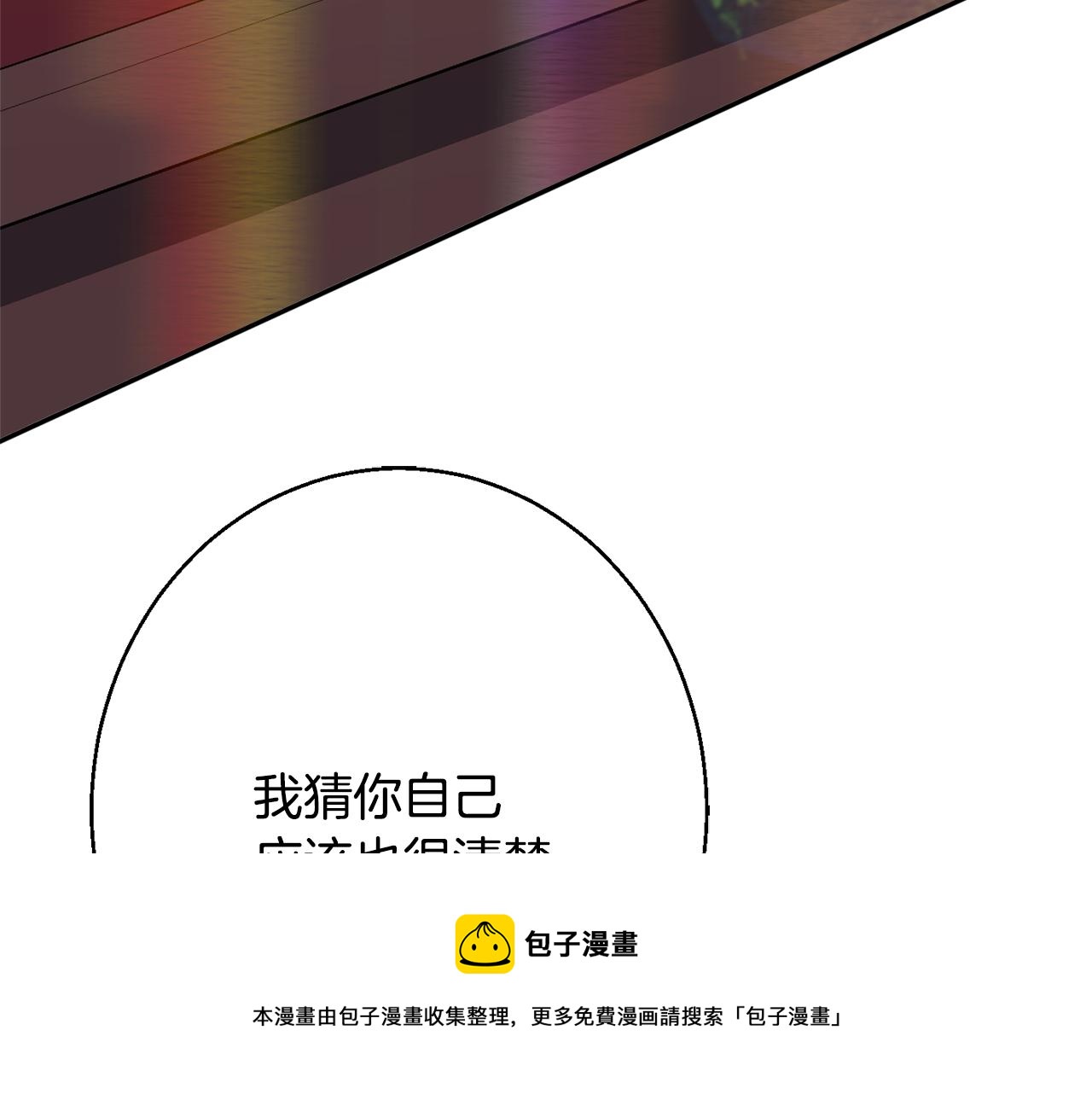 第34话 相遇大夫人40