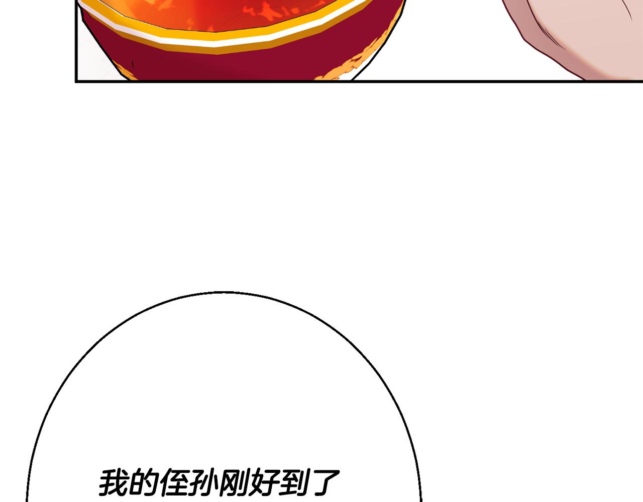 第34话 相遇大夫人42