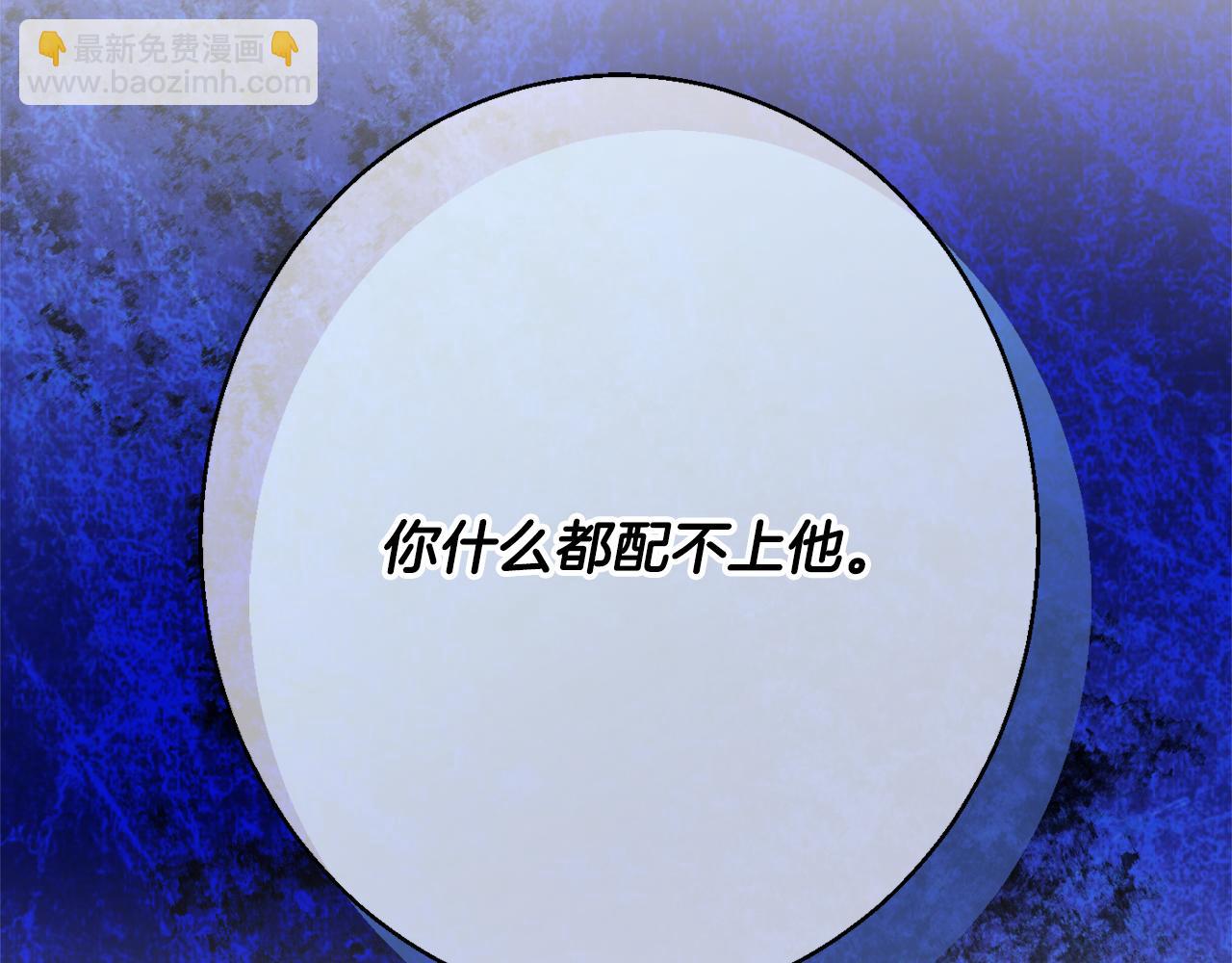 第34话 相遇大夫人46