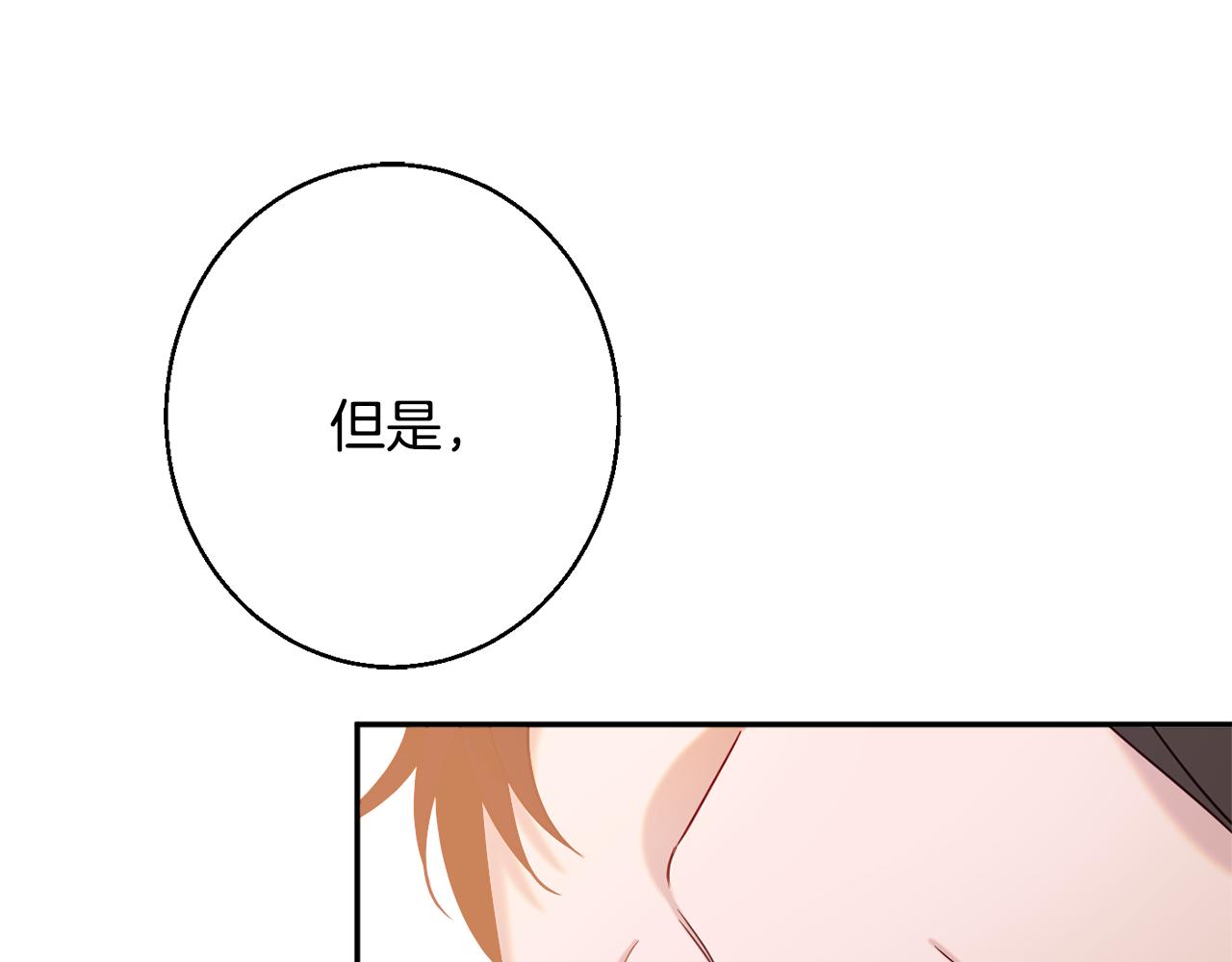 第34话 相遇大夫人59