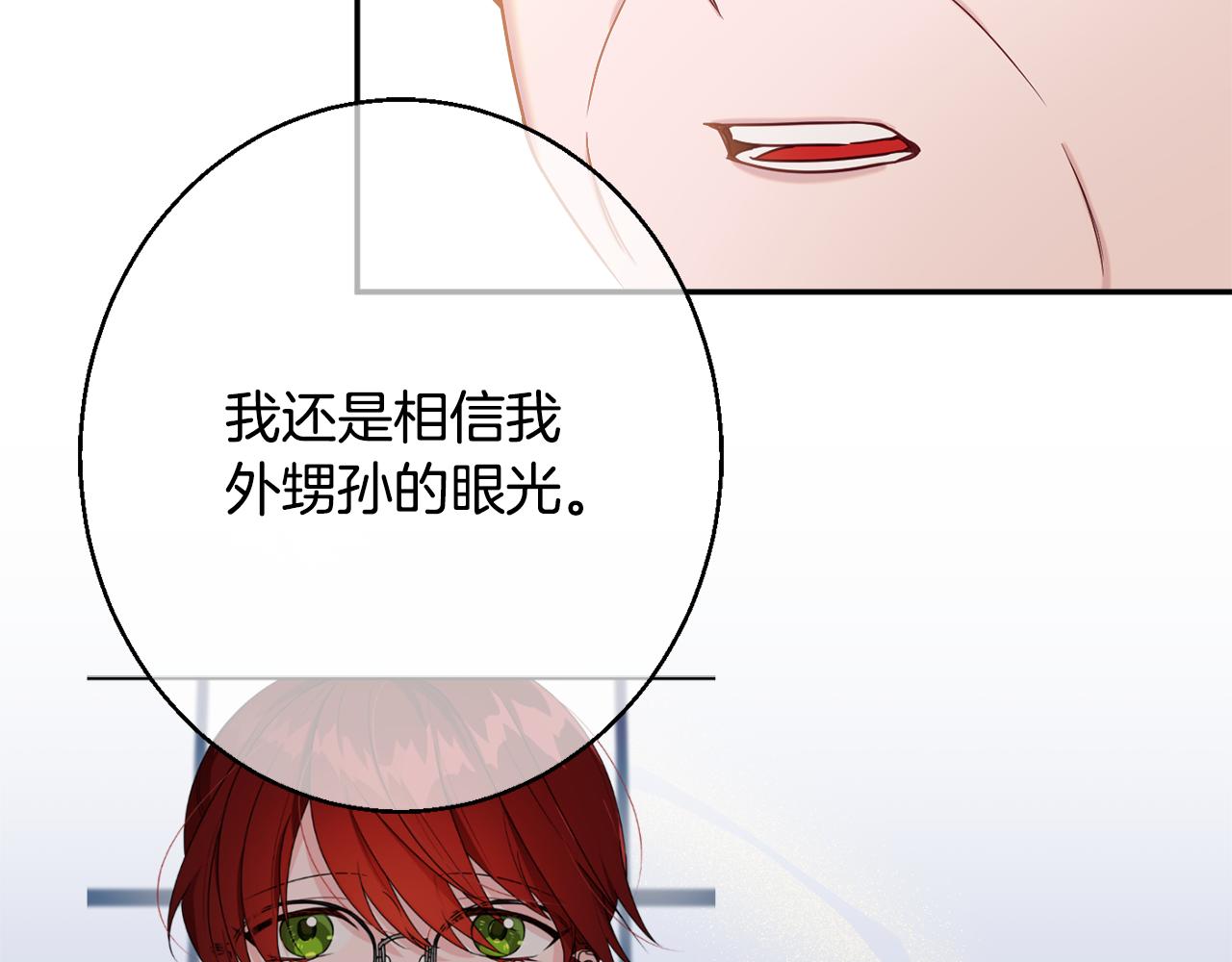 第34话 相遇大夫人60