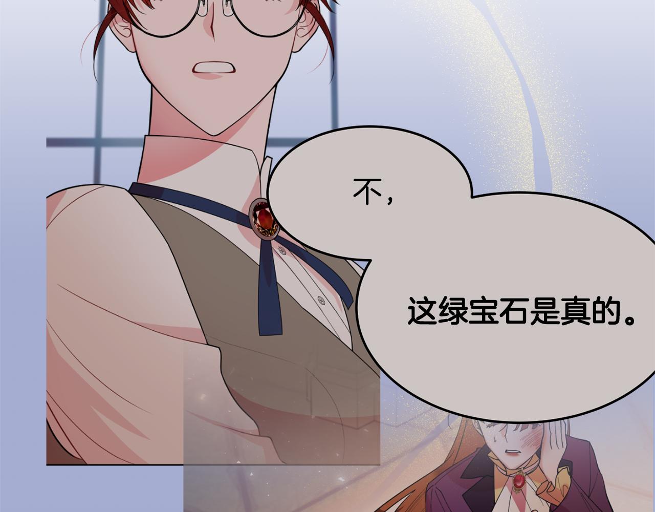 第34话 相遇大夫人61