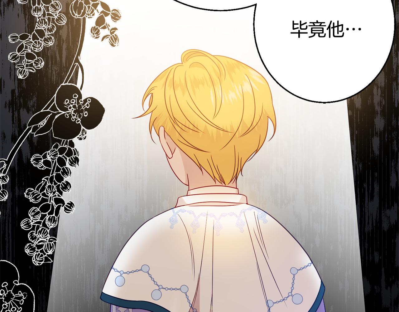 第34话 相遇大夫人65