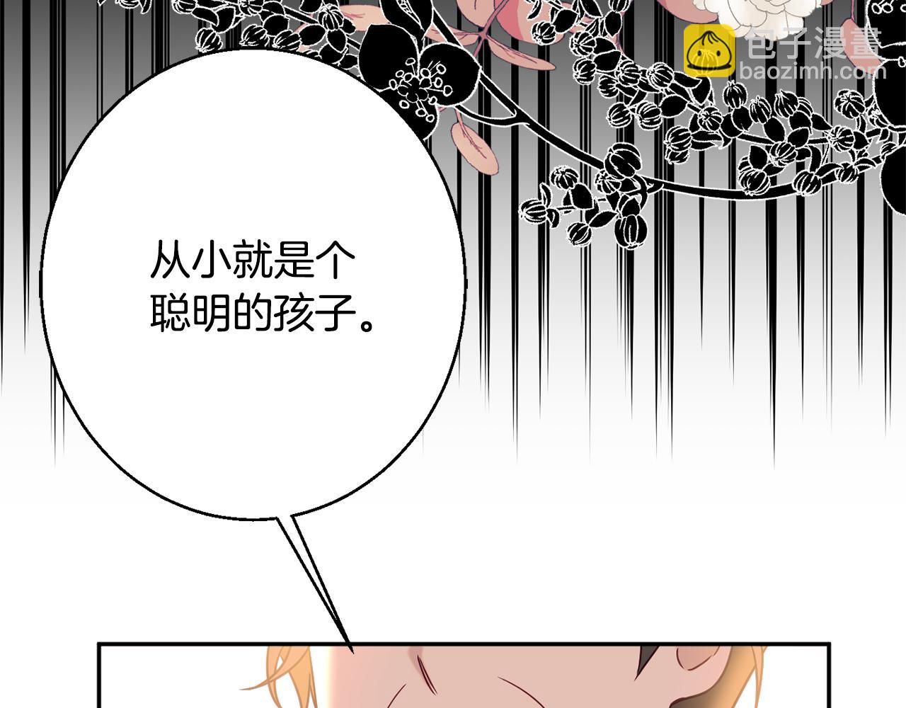 第34话 相遇大夫人68