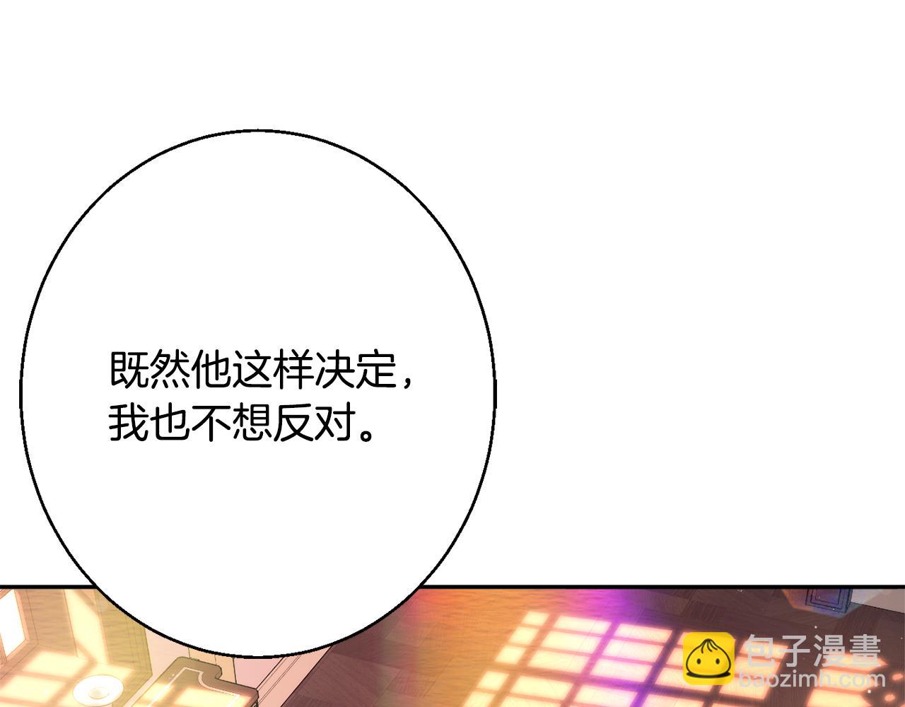 第34话 相遇大夫人72