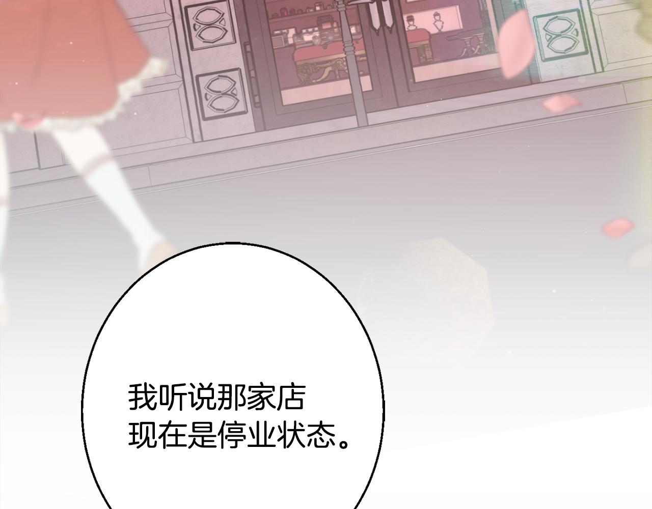 第34话 相遇大夫人79