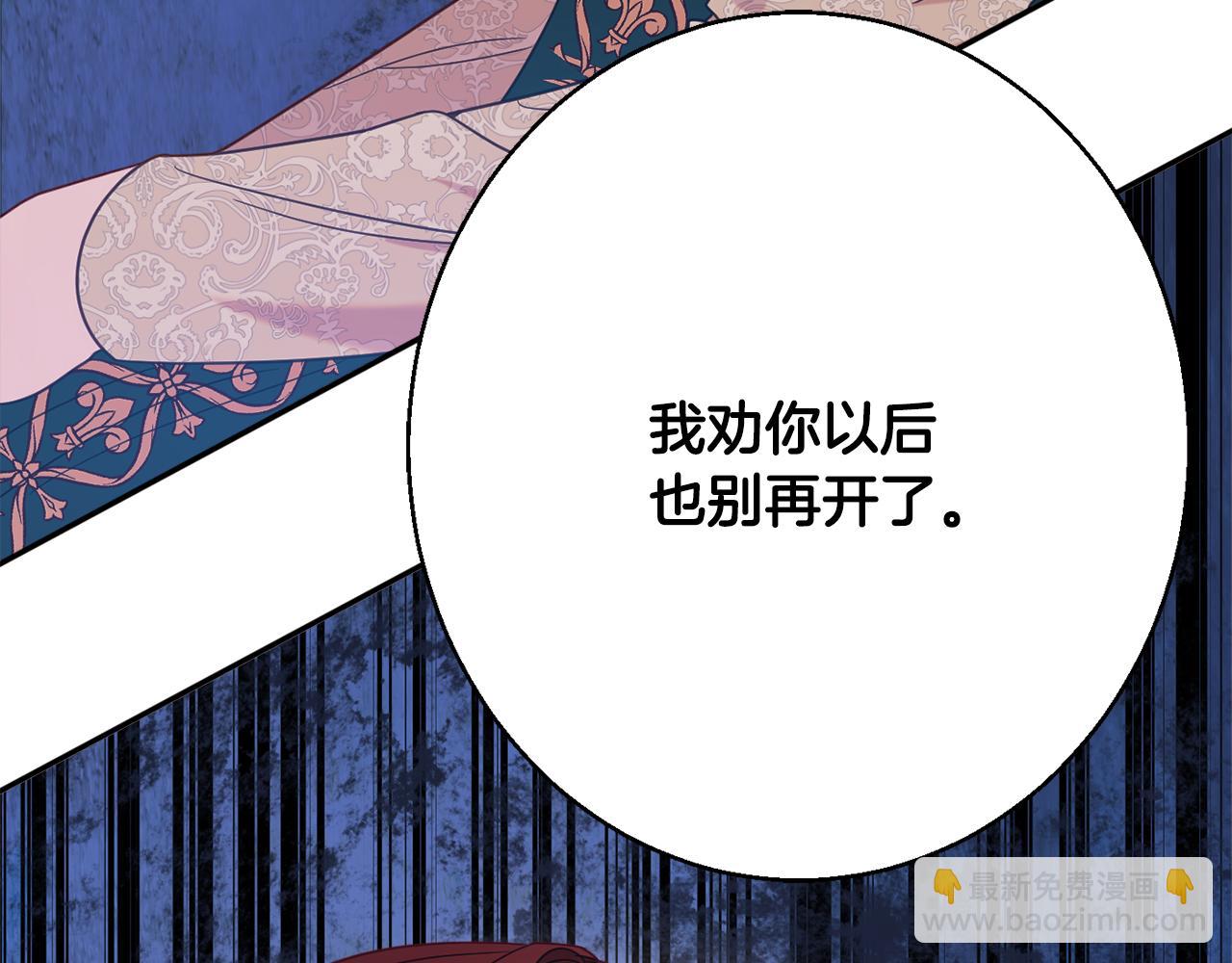 第34话 相遇大夫人83