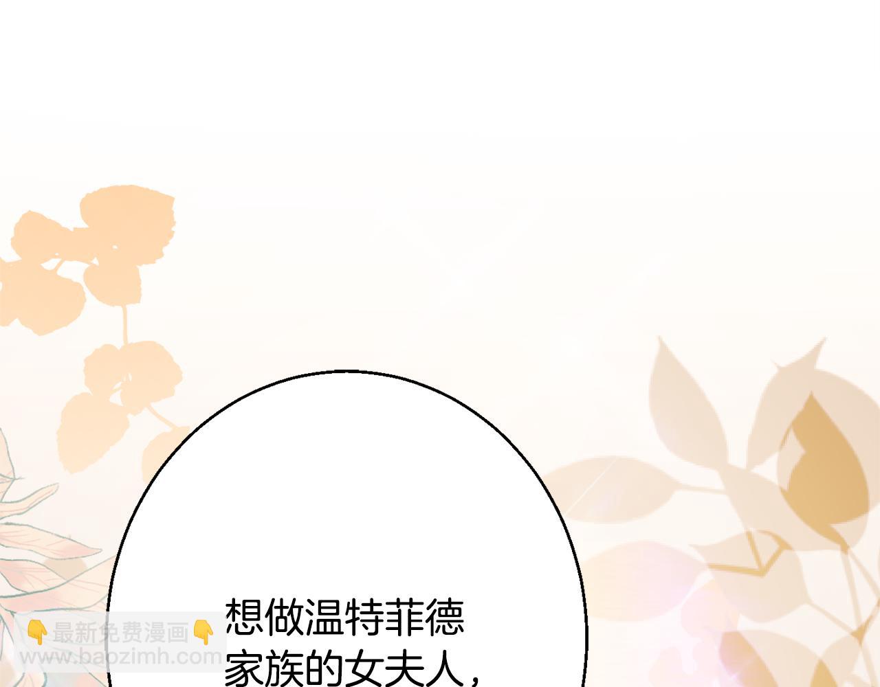 第34话 相遇大夫人87