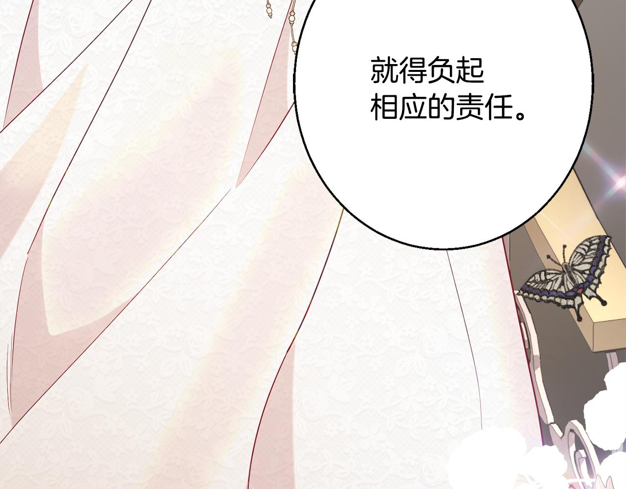 第34话 相遇大夫人90