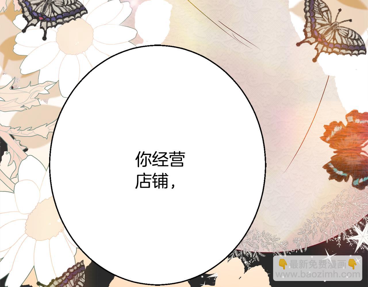 第34话 相遇大夫人92