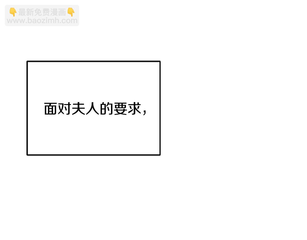第34话 相遇大夫人96