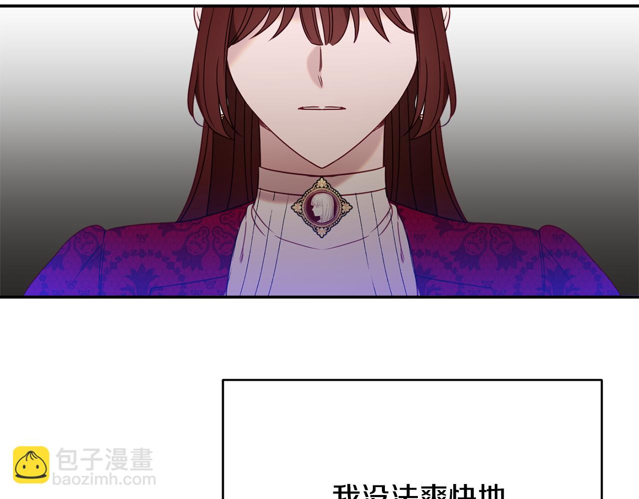 第34话 相遇大夫人97