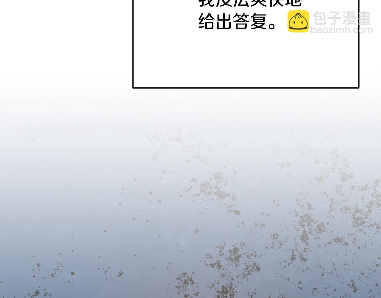 第34话 相遇大夫人98