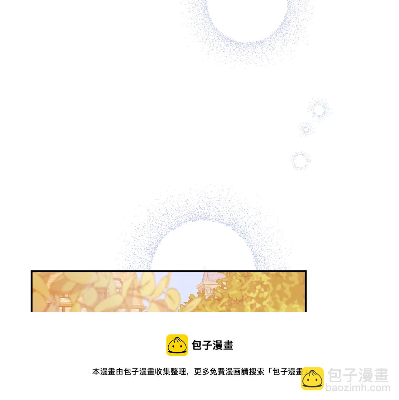第35话 遗失的宝石108