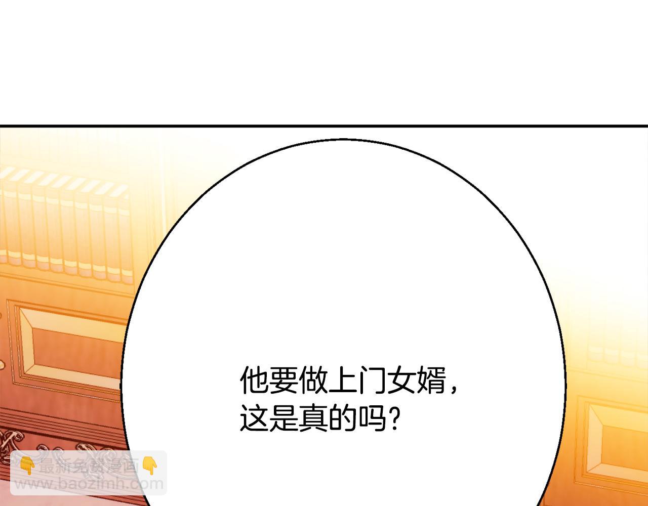 第35话 遗失的宝石130