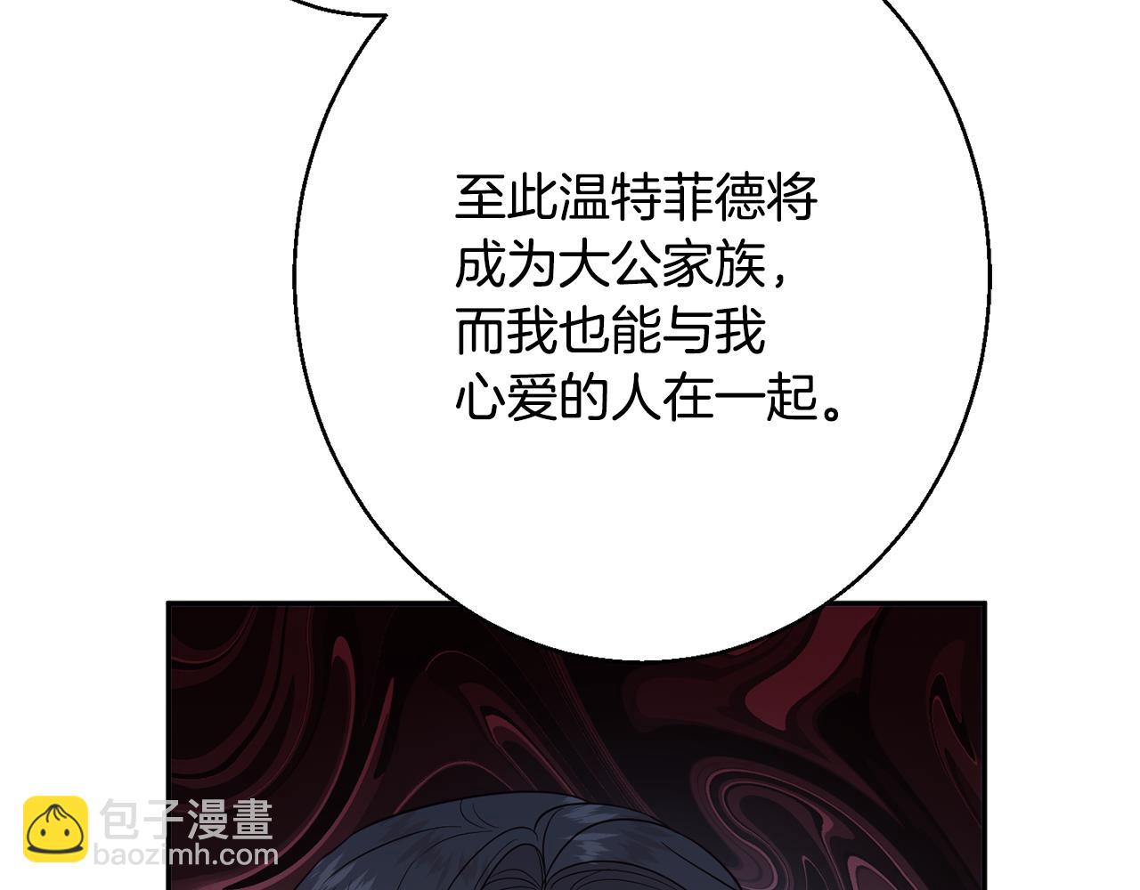 第35话 遗失的宝石137