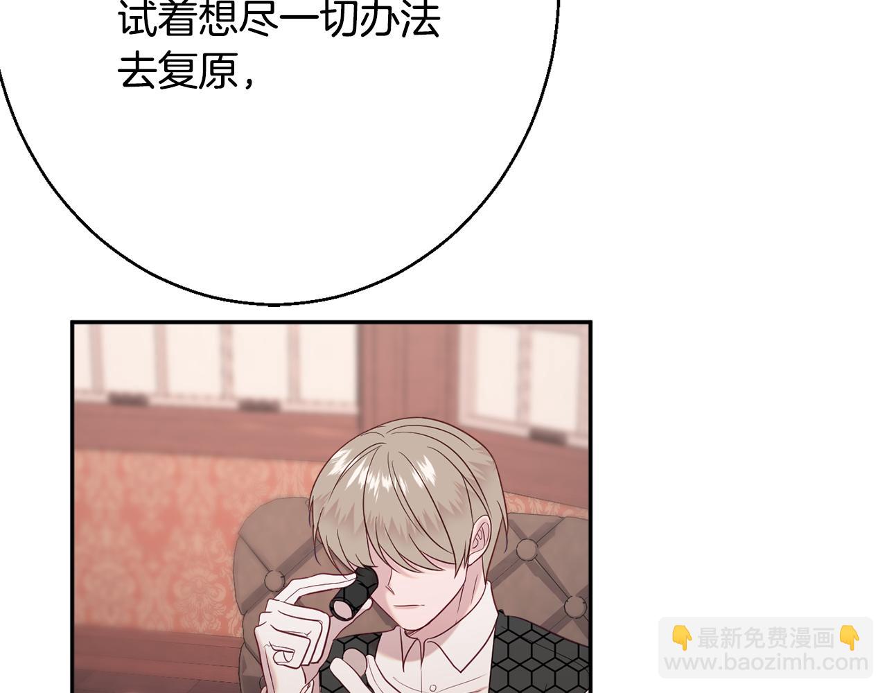 第35话 遗失的宝石174