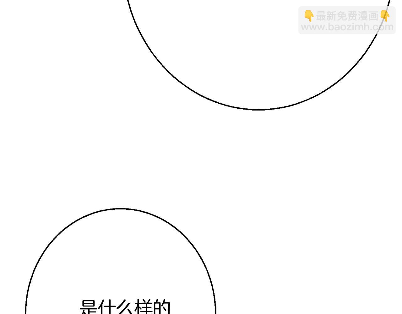第35话 遗失的宝石178