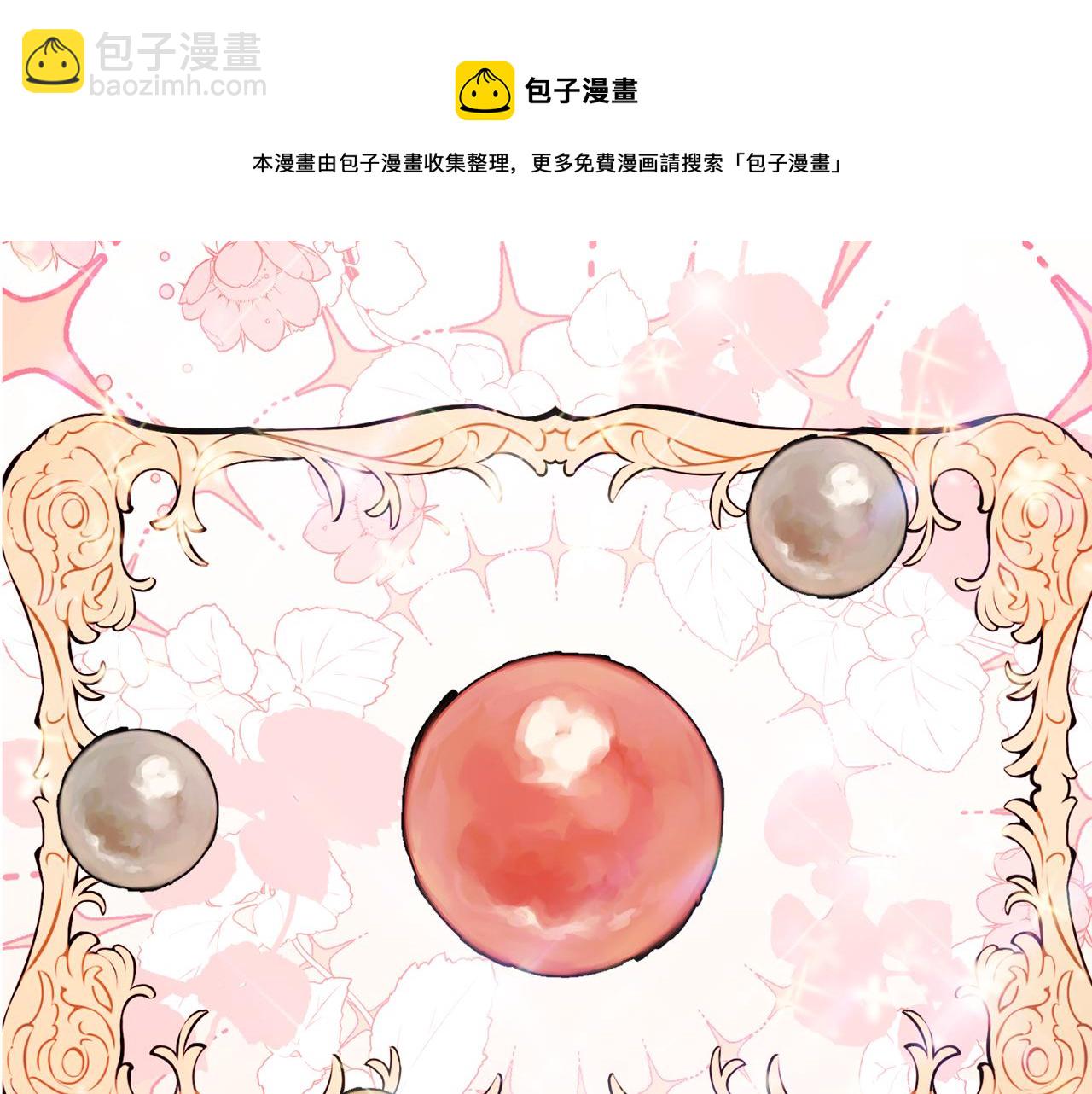第35话 遗失的宝石182