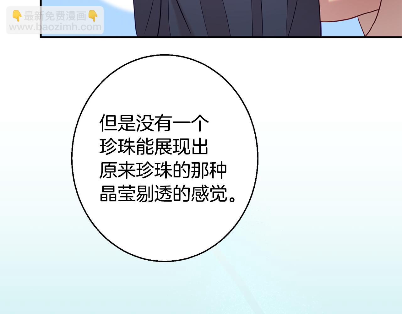 第35话 遗失的宝石189