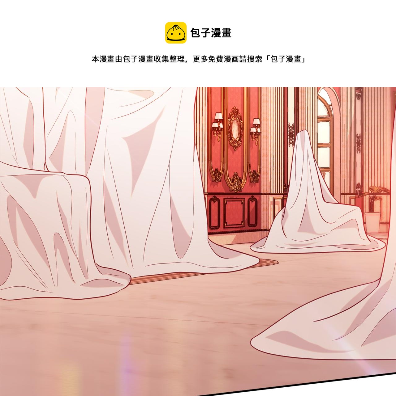 第35话 遗失的宝石20