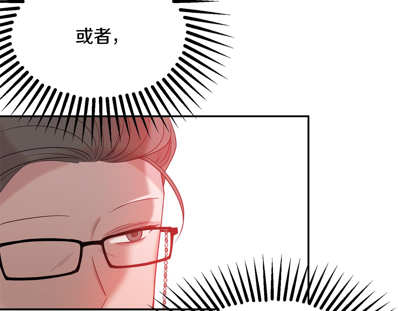 第35话 遗失的宝石217