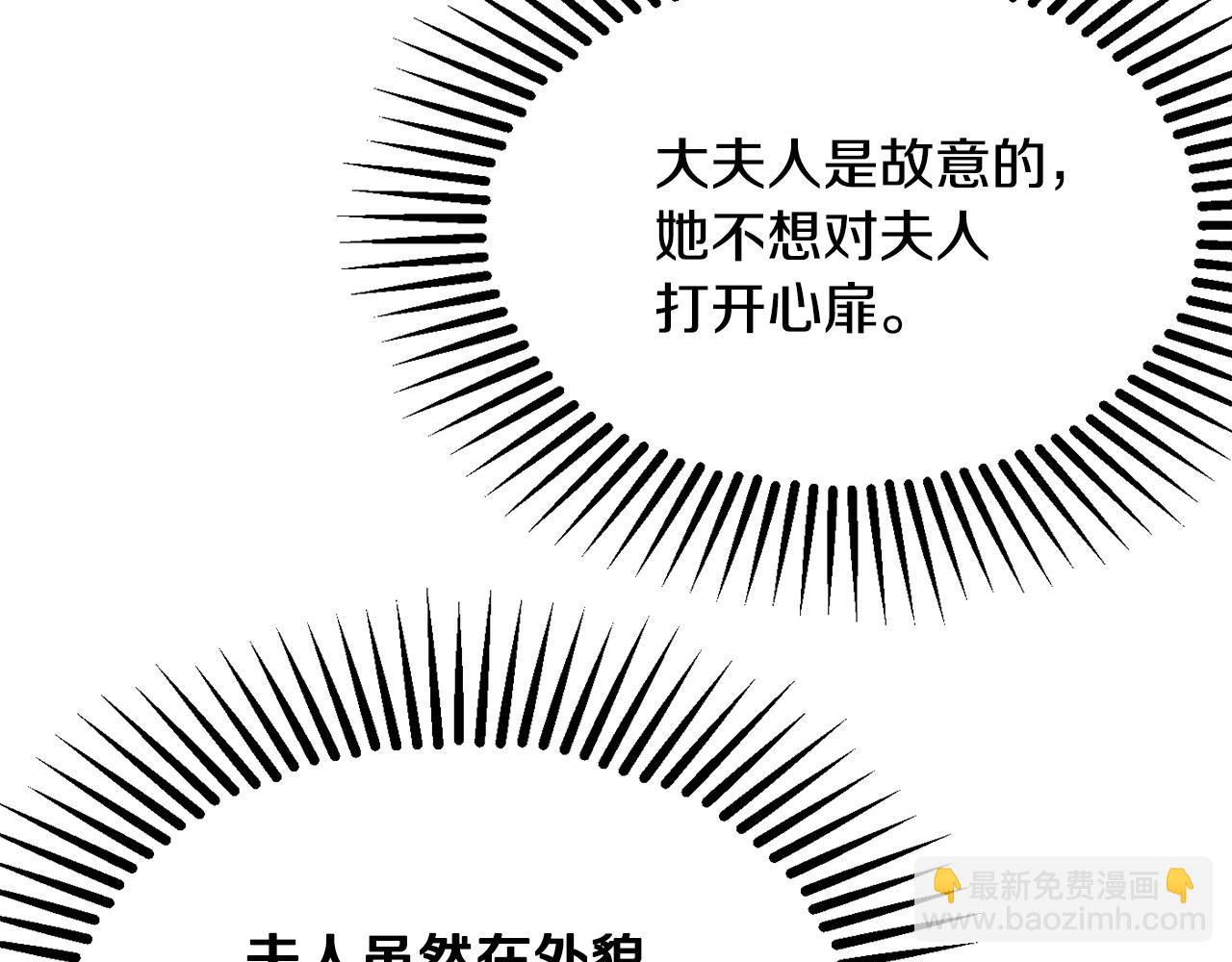 第35话 遗失的宝石218