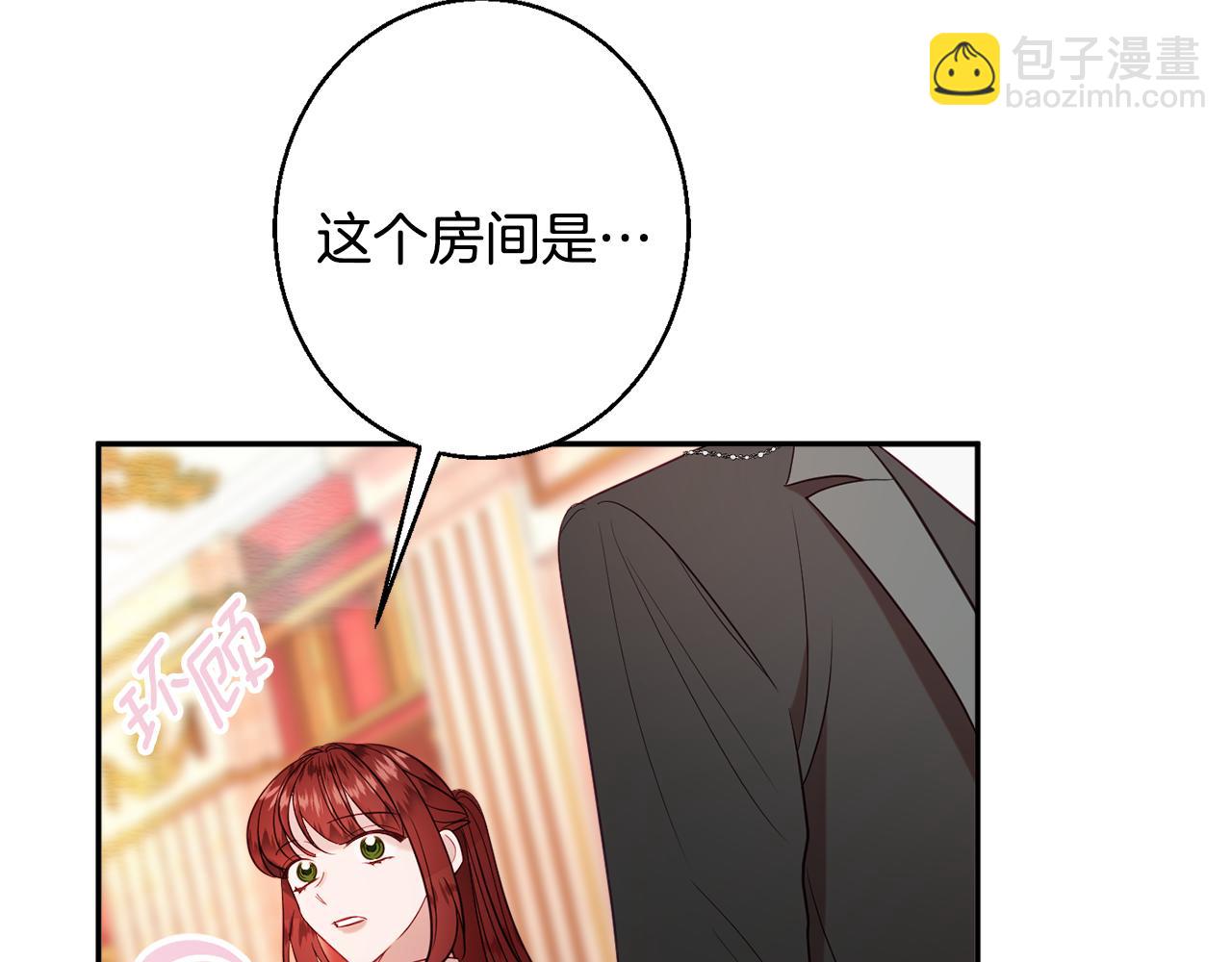 第35话 遗失的宝石22