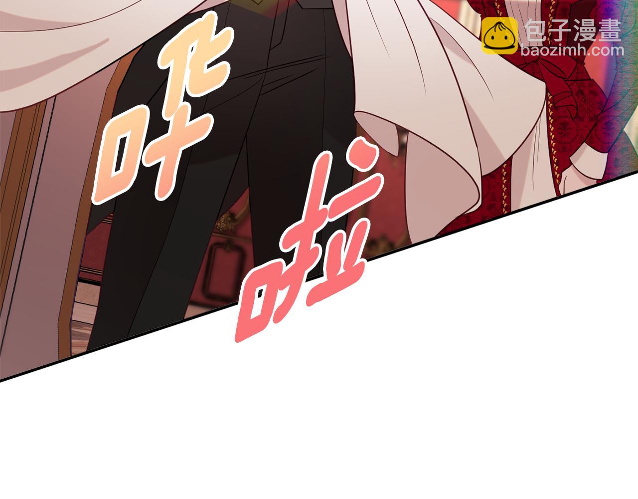 第35话 遗失的宝石33