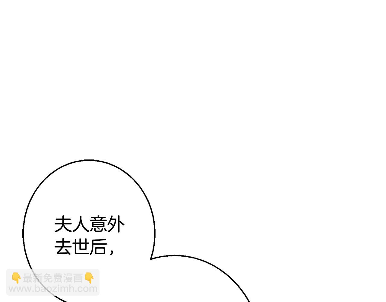 第35话 遗失的宝石37