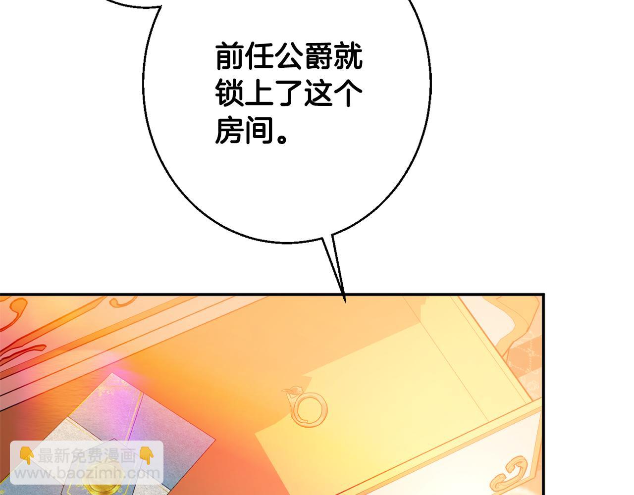 第35话 遗失的宝石38