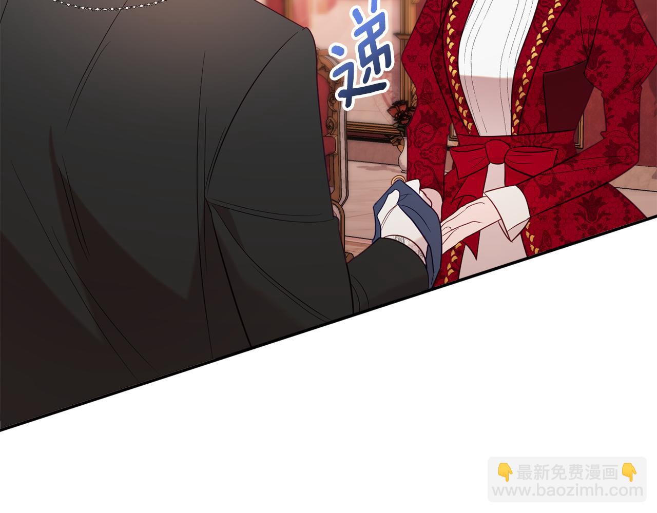 第35话 遗失的宝石41