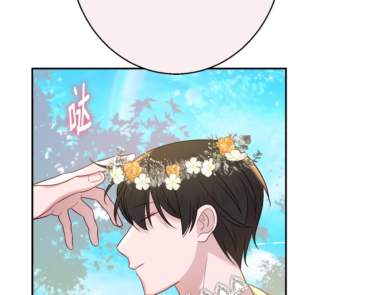第35话 遗失的宝石65