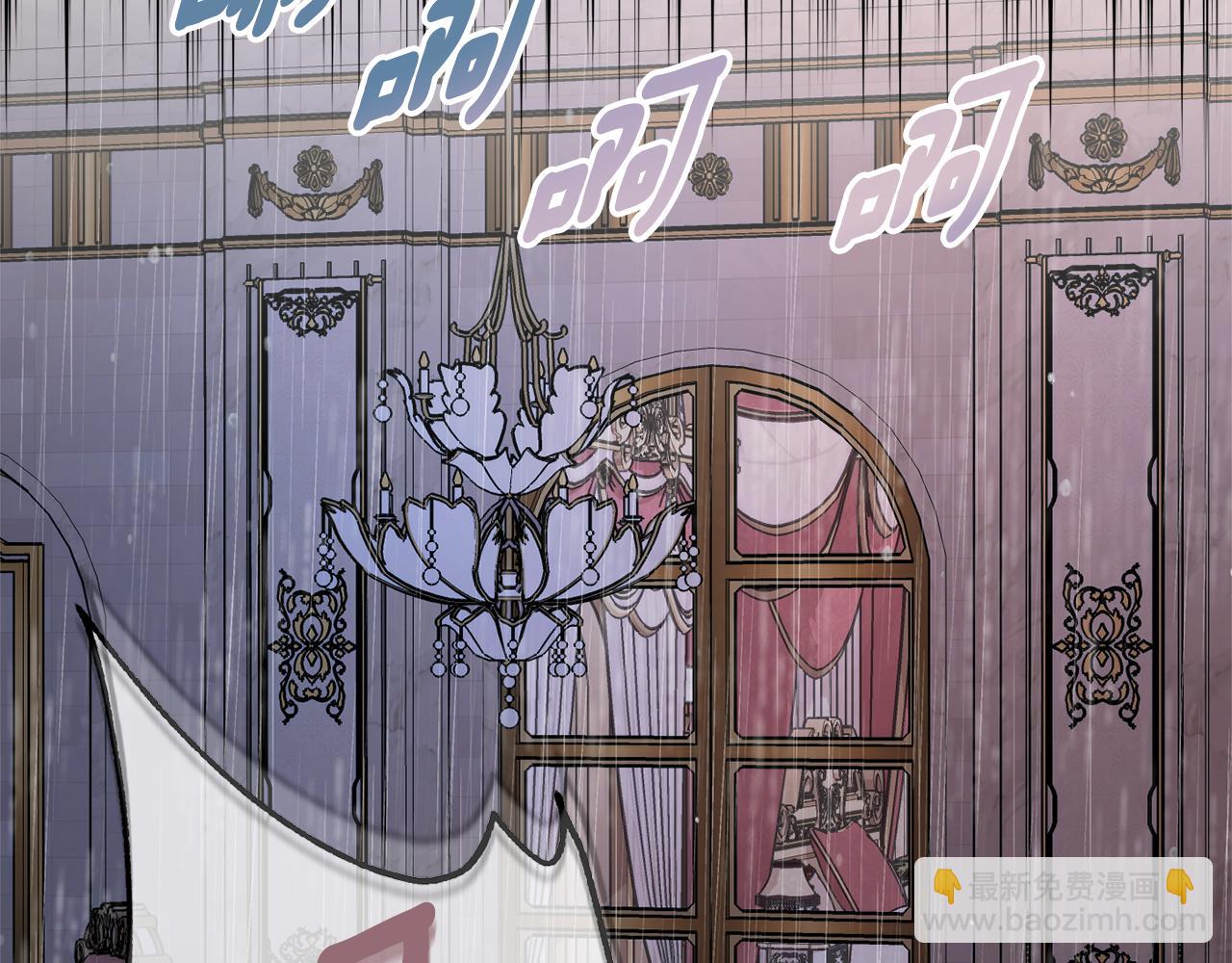 第35话 遗失的宝石82