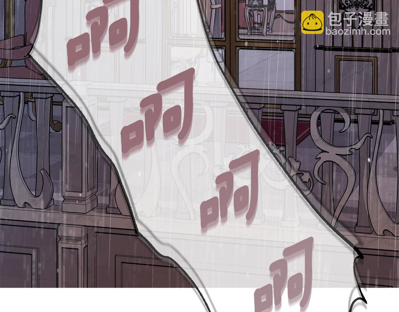 第35话 遗失的宝石83