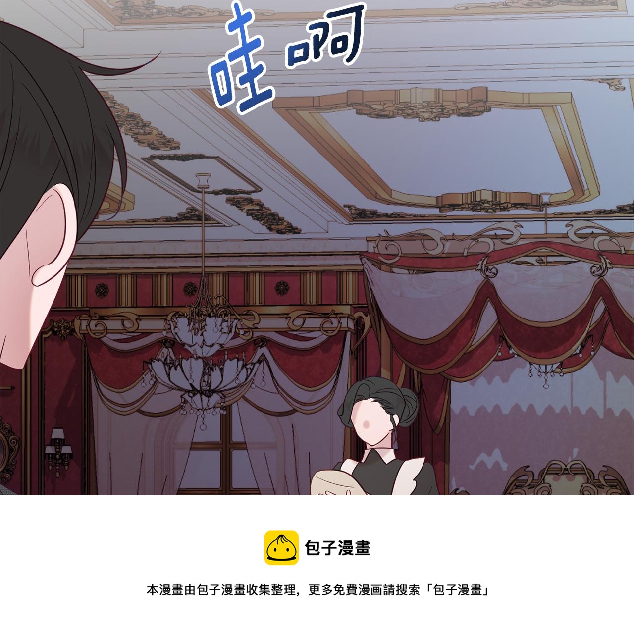 第35话 遗失的宝石94